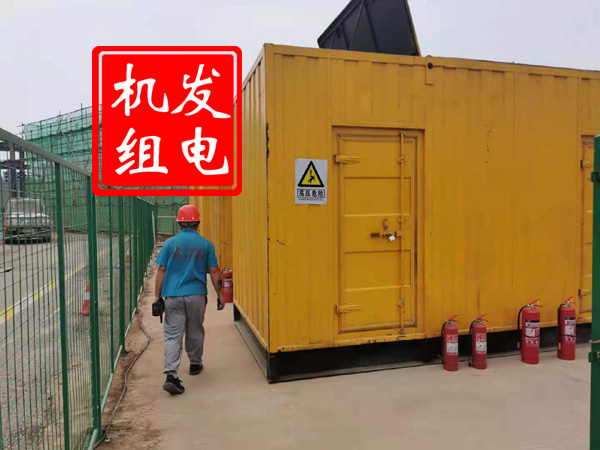 槐荫出租发电机常规保养内容