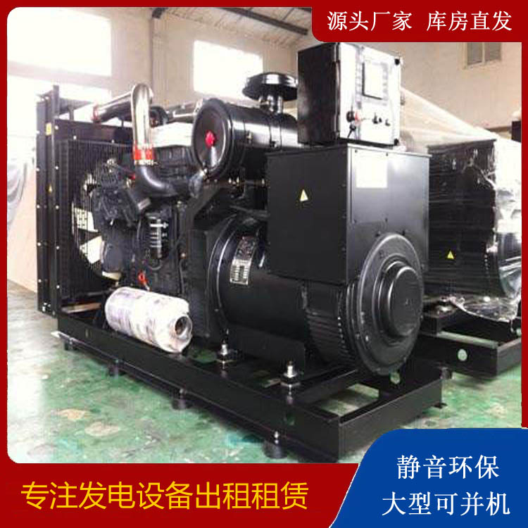 槐荫出租发电机 为您讲解发电机的工作原理