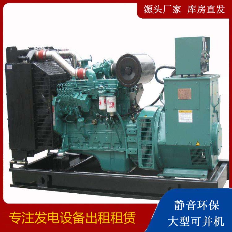 槐荫出租发电机教您康明斯发电机怎样开启