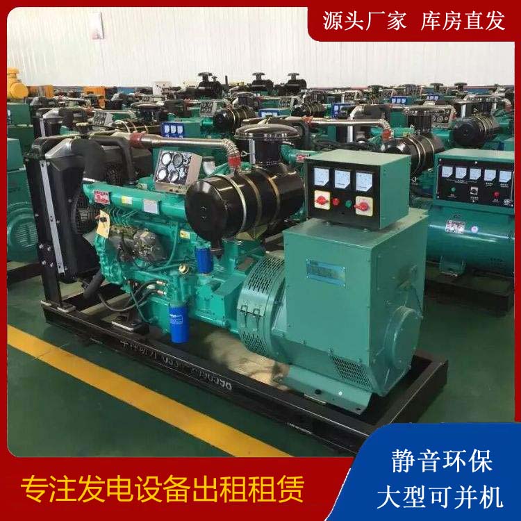 槐荫租赁发电机的原理是什么