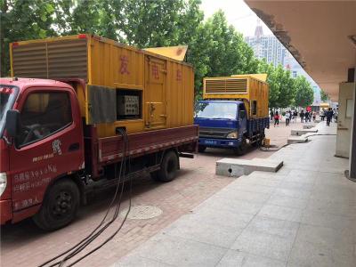 槐荫发电车租赁-关于柴油发电机电压问题