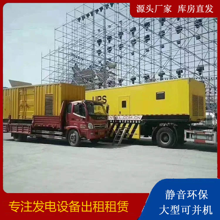 槐荫有哪些常见的发电机组输出电压类型？